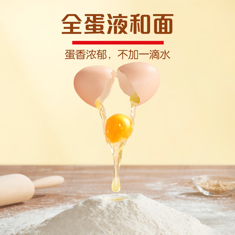 先领99-30徐福记 经典鸡蛋沙琪玛 传统蛋糕526g/袋件54.9自营免邮；折10.9/件插图