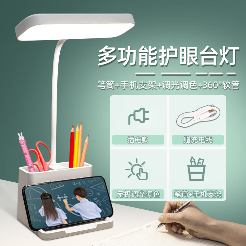 家居灯饰补贴发车先领22-10补贴券亓 橱窗长条感应灯21cm亓 学习护眼插电小台灯亓 充电磁吸玄关感应灯1米插图1