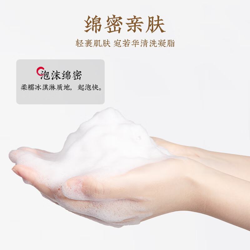 京东自营 仁和匠心 苦参氨基酸洗面奶500g百补29.5 ，叠首购3 到手26.5插图1