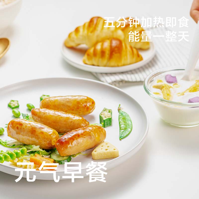 即食家芝士玉米 烤肠 800g 16根 （200g*4包）百亿补贴39.5自营包邮插图1