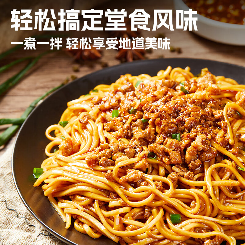 【自营百亿补贴】李先生 香卤牛肉酱拌面 190g*6盒补贴价39.9元包邮，折6.65/盒；叠加首购可再-2元插图1