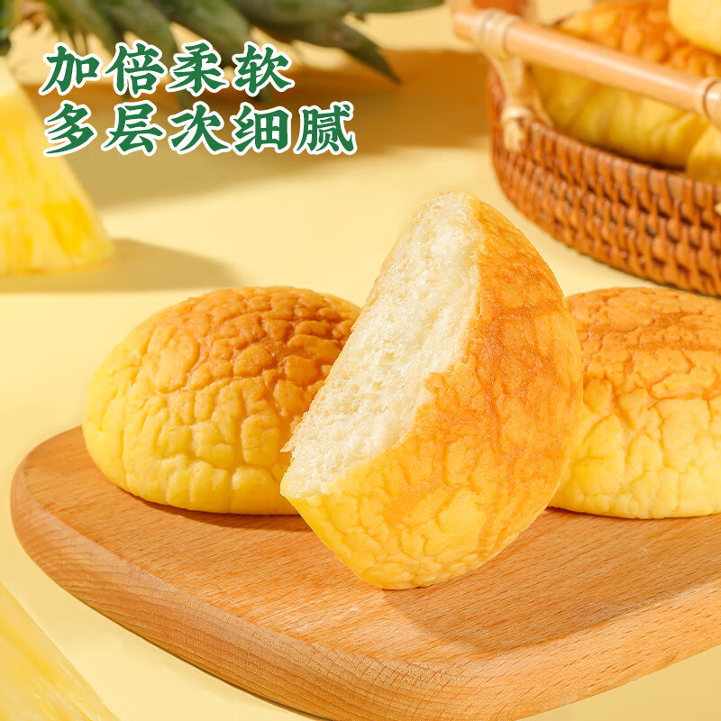 先领20-5达利园菠萝包600g整箱装自营包邮插图