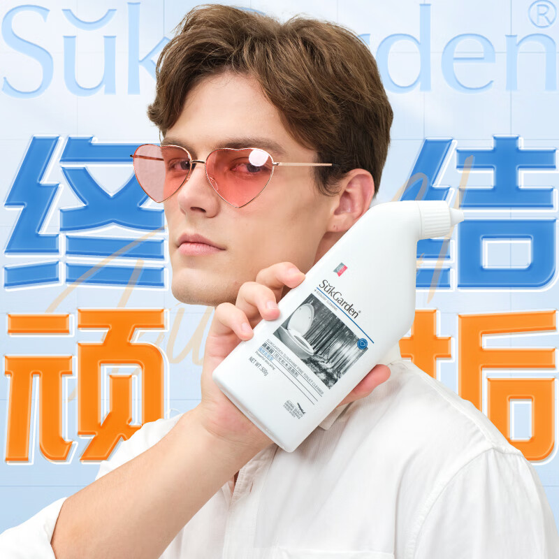 【百亿补贴】蔬果园 阳光松木洁厕剂500g*5瓶补贴价29.9元包邮，折5.98元/瓶，持久挂壁，除菌去异味，松木香插图1