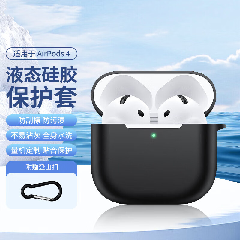 1元撸!! 苹果耳机硅胶保护套插图1