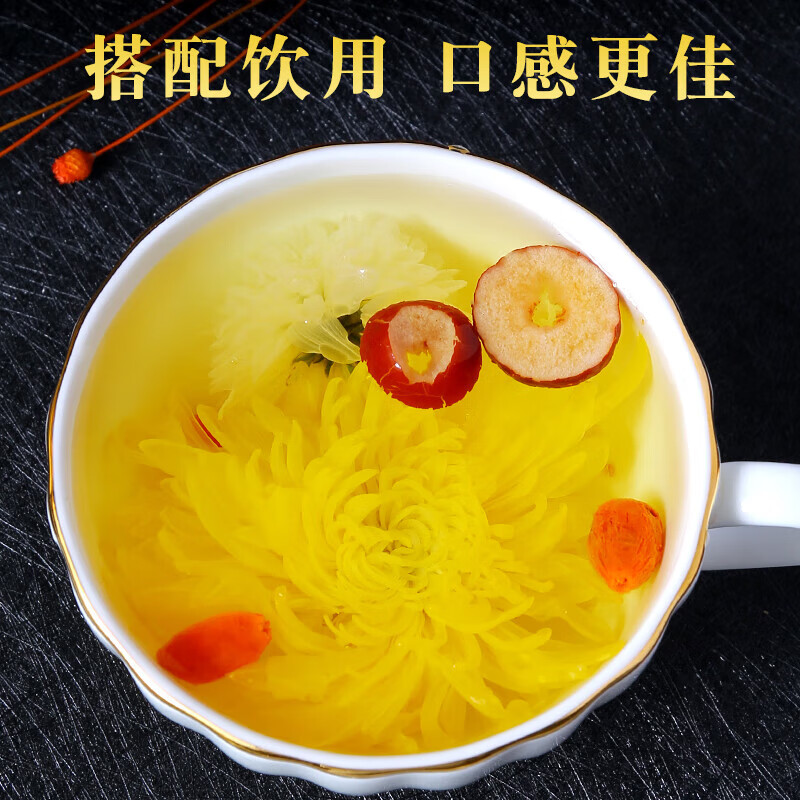 plus9.5元 自营 冠绝 金丝皇菊30朵 一朵一杯 20g/罐装【买一赠一】折4.75/罐，超大朵优质菊花，清火明目！插图