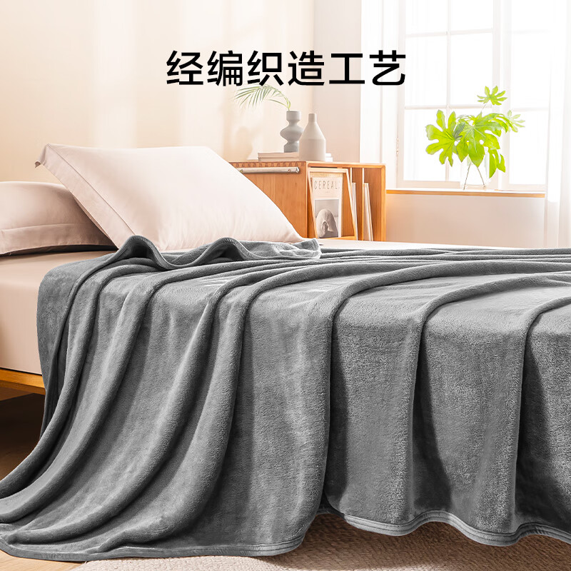 【自营百亿补贴】京东京造 经典法兰绒毯1150g补贴价69元包邮，150*200cm，多功能毯子，亲肤舒适，披、盖、插图1