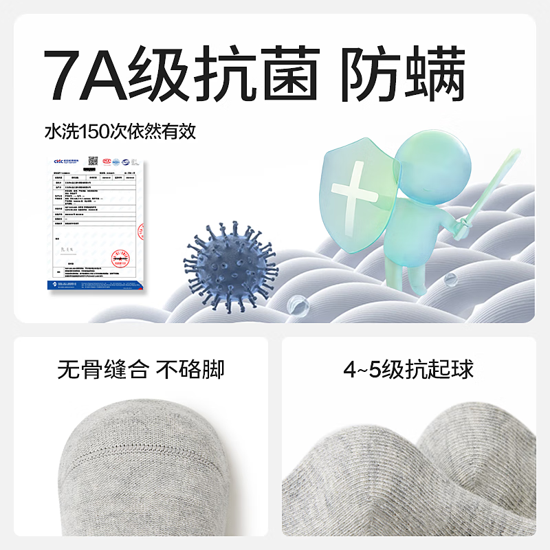 任拍1件，p32.1+u自营 贝比婴儿长筒袜纯棉3双✅0-6月✅6-12月✅1-2岁✅2-3岁插图