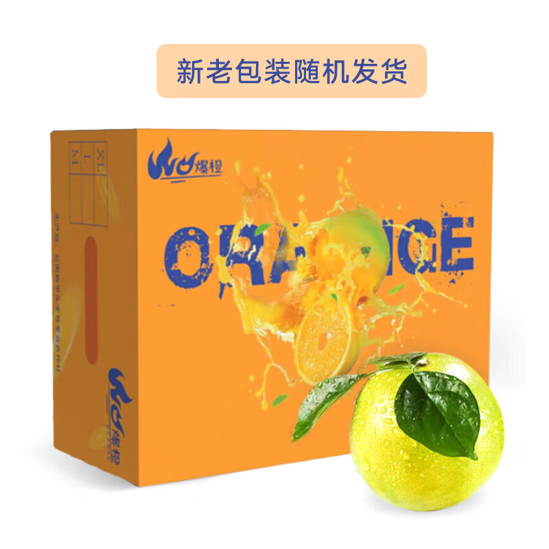 2 ——自营 水果惊爆价——领3-1券：领5元券：自营 京鲜生 红肉蜜柚2粒【返卡3元，实际到手：9.9元】自营插图1
