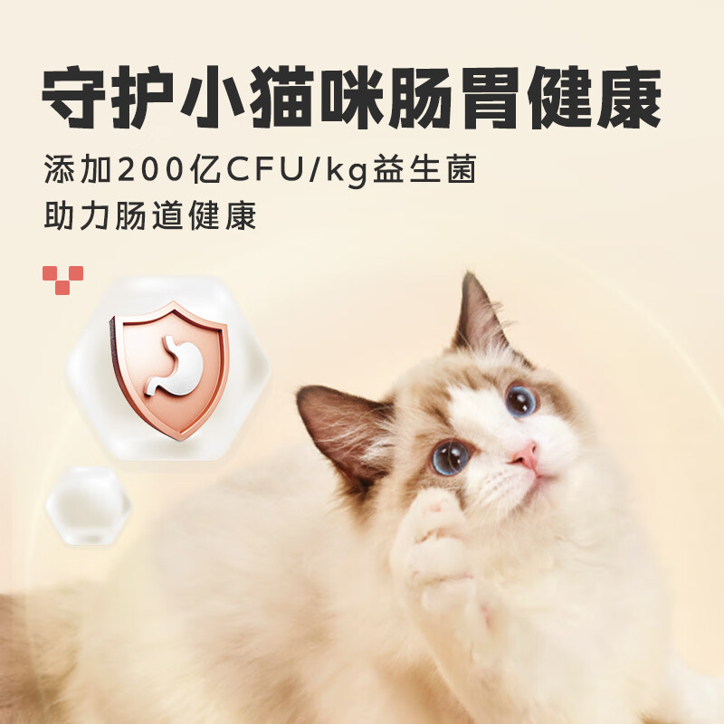 卫仕五拼冻干山海盛宴猫粮1.5kg百亿补贴，57.8亓自营包邮——晚20点，前五十返【30】块钱相当于猫粮只要27.插图
