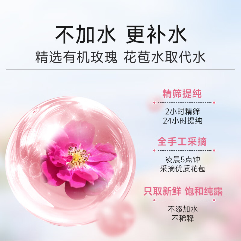 2个卷领领————法兰琳卡 山茶花亮采修护紧致保湿水乳礼盒玫瑰花苞水恒润保湿水乳5件套各1件，一起98，好插图1