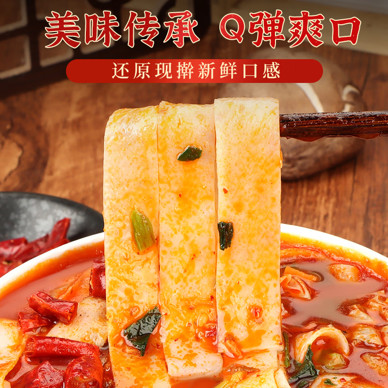 豫道食品方便面泡面桶装整箱板面149g*6桶免煮下单7件到手单价仅需9.17元-方便速食标题下进去2件5折满200用2插图