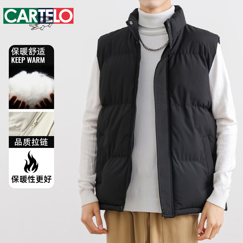 5 领120-30卷端300-40卷领200-20卷————卡帝乐鳄鱼（cartelo）棉服马甲男户外运动套装连帽棉衣小程序一插图