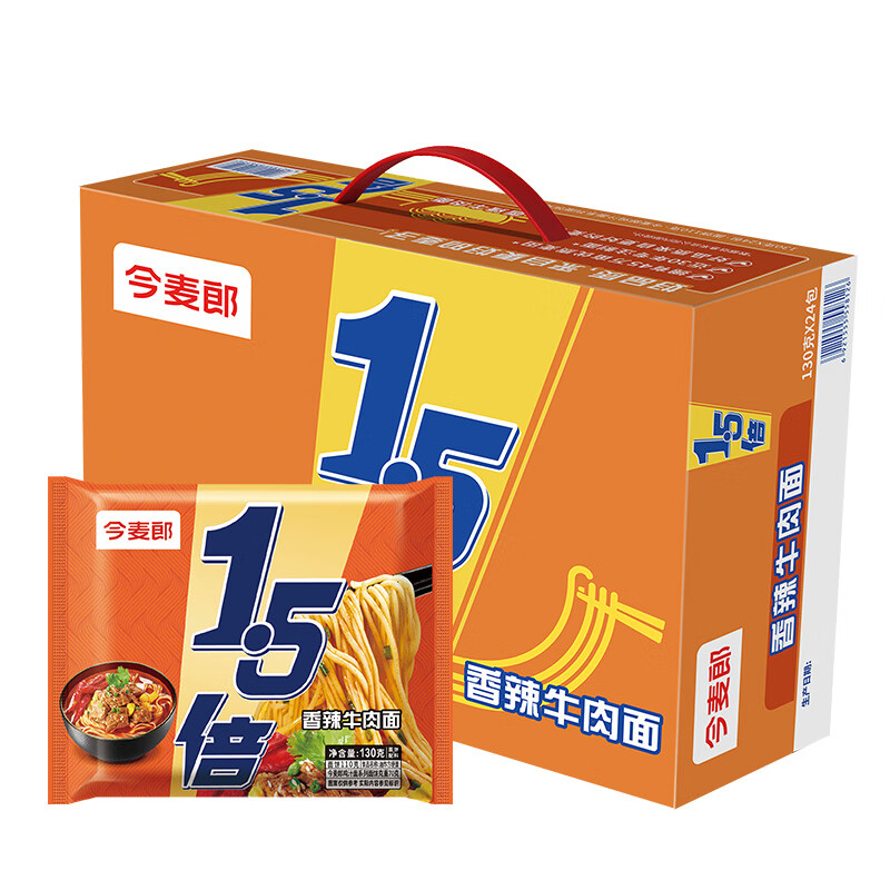 先领200-20卷再领199-20今麦郎 大今野1.5倍礼盒133g*24袋拍2件拍1件拍2件按方案拍下，p付182.7亓，折34.86/插图1