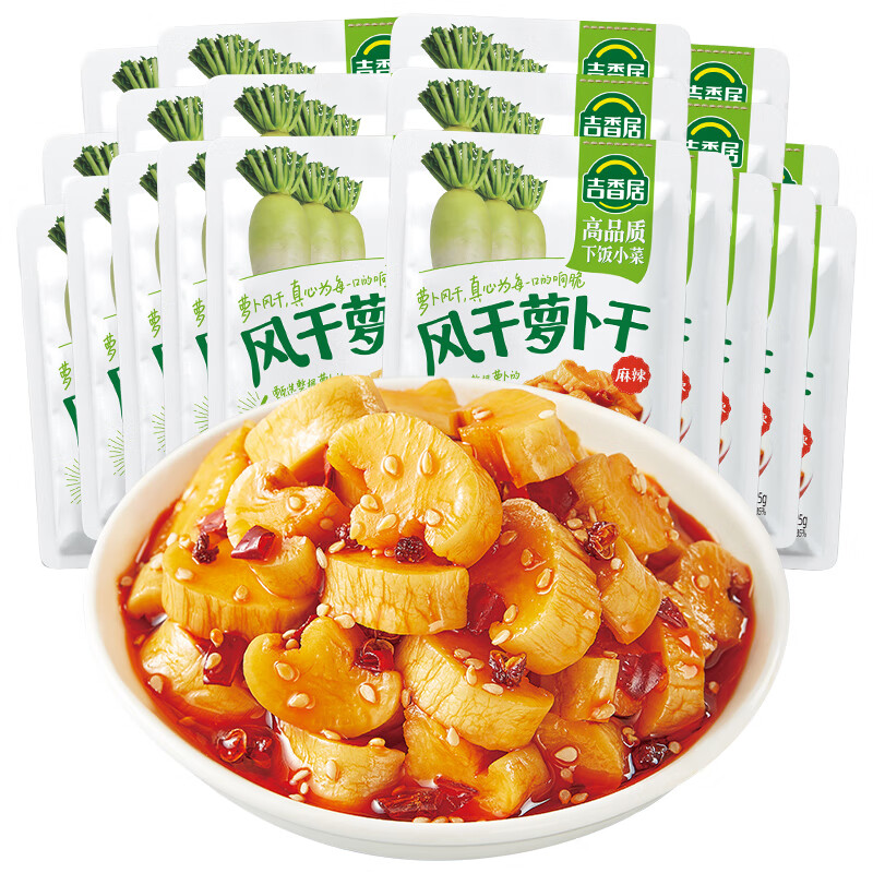 领16-5补贴券吉香居 下饭菜25g*10袋/25袋香辣脆笋/萝卜干/泡椒豇豆任选2件，p低至10.1亓+u，折5/件插图1