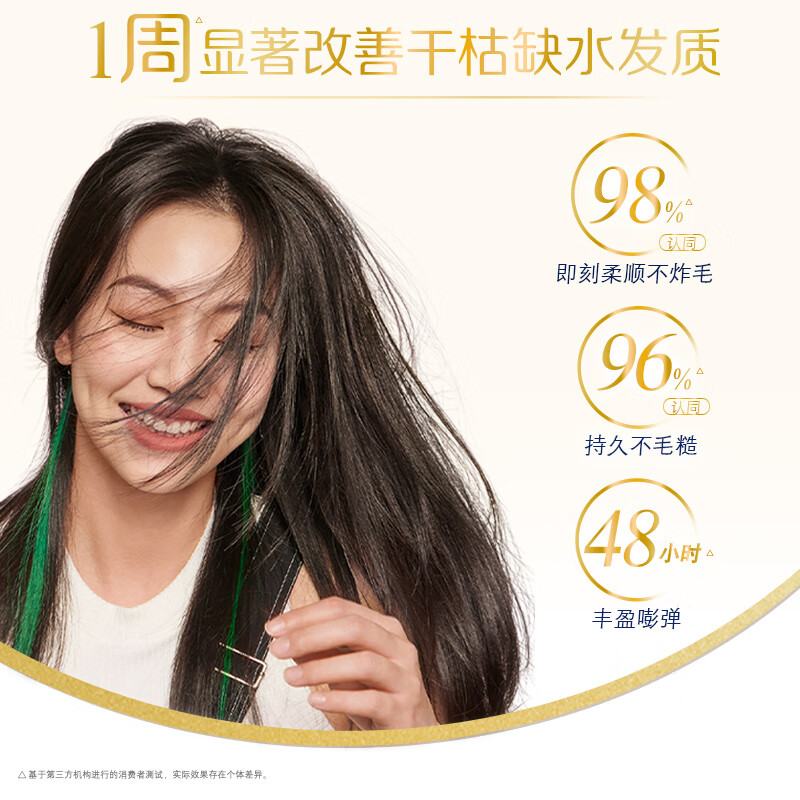 多芬丝滑柔顺洗发水700g叠95折，到手37.5亓插图1