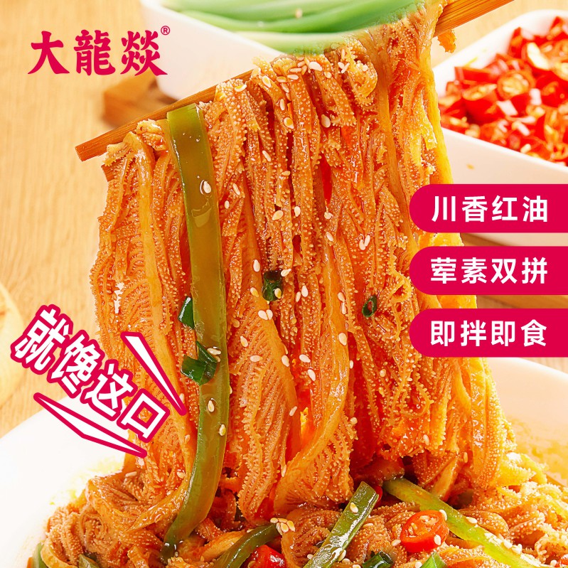 中洋鱼天下 青花椒牛蛙510g 19.9大庄园进口原切牛腩2kg 79.9元三都港 蒲烧鳗鱼180g段装 34.4元麻辣小龙虾尾插图4