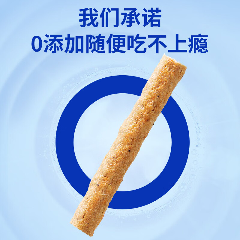 抽宠物5折奍猫零食全价主食猫条16g*12猫咪冻干混合口味30g（12支）爱立方冻干多春鱼60g各拍1件，凑200-20和插图1
