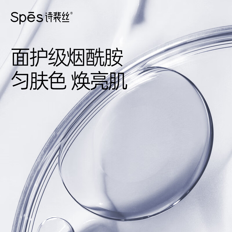 7 先领45-30卷京东自营 spes烟酰胺柔润嫩亮 沐浴露 500ml包u插图