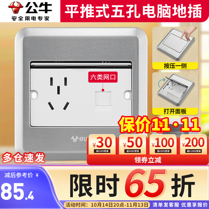 5件 甘汁园 白糖 绵白糖1kg凑或者11件58  太古（taikoo）食糖 白糖 优级白砂糖1kg插图1