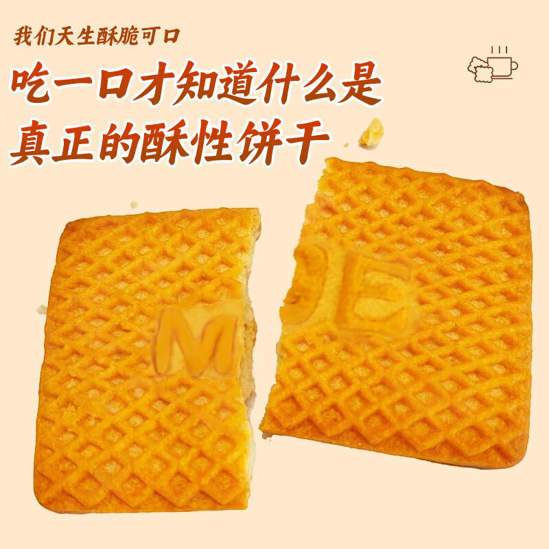 12件芝蓉儿牛奶饼干老式牛乳饼干整箱800g插图1