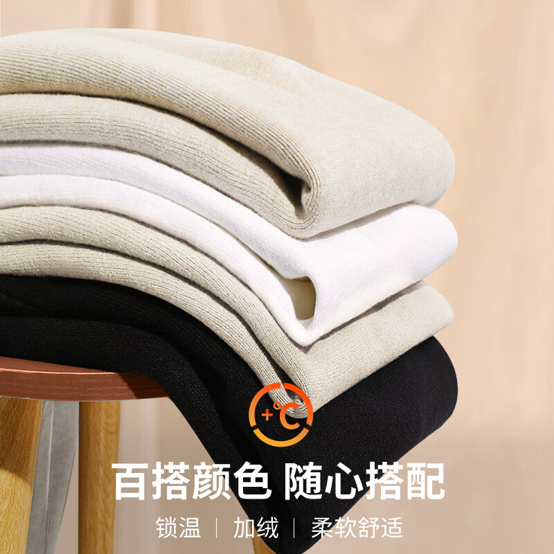 4 先领200-89卷男装旗舰店 卫衣男冬季mao衣摇粒绒裤子男各1件99.7到手插图1