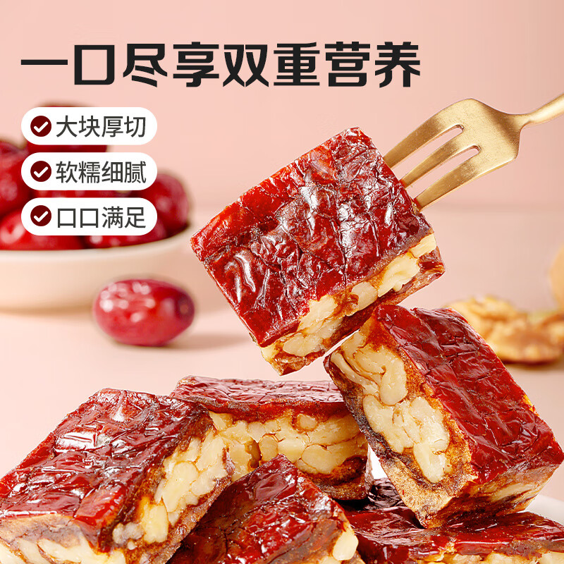 百草味-枣仁派500g山东12.9插图1