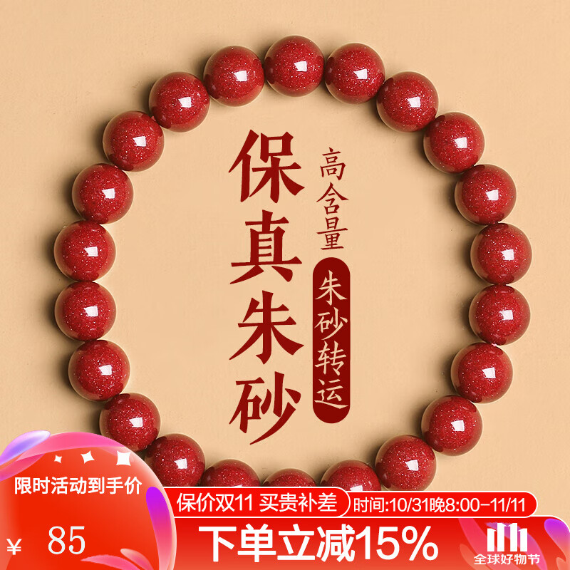 叮叮懒人菜 即食酸菜鱼 500g*3按此p付62.5元，日常活动70多！❶app领200-20神卷❷拍1❸凑1：凑完退鲜活黑鱼插图1
