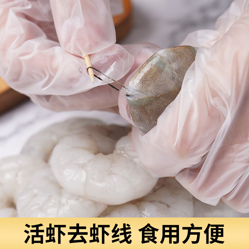 生鲜补帖发车鱻谣 青虾仁净重1kg手工已去虾线 生鲜虾类plus付74.1元 58-66只加大号插图1