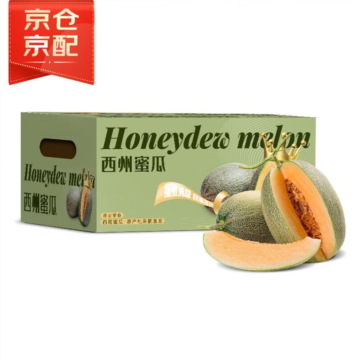 4 领2张券：①5元补贴券：②3-1元券：元 5斤 爱媛38号果冻橙  单果150g-180元 10斤赣南脐橙铂金果 单果约18插图2