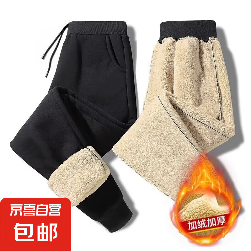自营男装发车9.9亓 德绒长袖/冬季保暖内衣亓 卫衣/羊羔绒束脚裤插图3