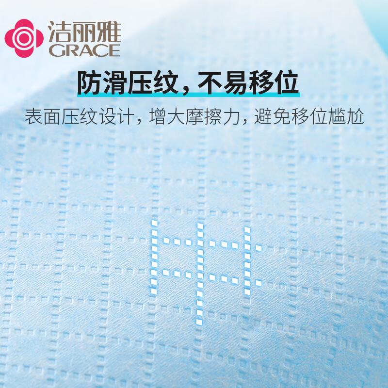 省省卡2卷领劵中心顶端刮劵 部分用户有11-10母婴劵买2件洁丽雅马桶垫一块多 叠加省省卡2亓0插图