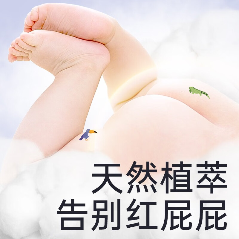 艾薇儿 拉拉裤l码3片，0.99亓艾薇儿 纸尿裤xl码3片，0.99亓沫芮 多肽护发素旅行装 50ml，1插图