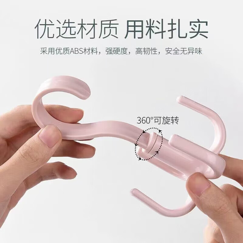 0.01亓 买一送一到手4个挂钩插图1