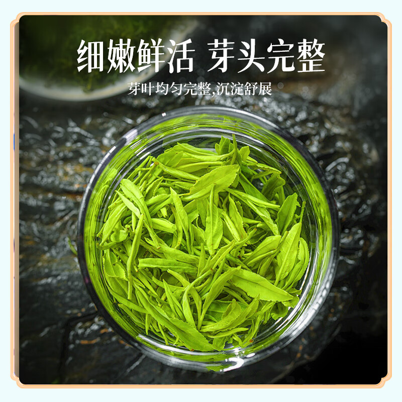 plus38.51元自营 雅泉云台特级嫩芽 龙井春茶 125g*2罐装茶香浓郁 鲜爽甘醇！插图1