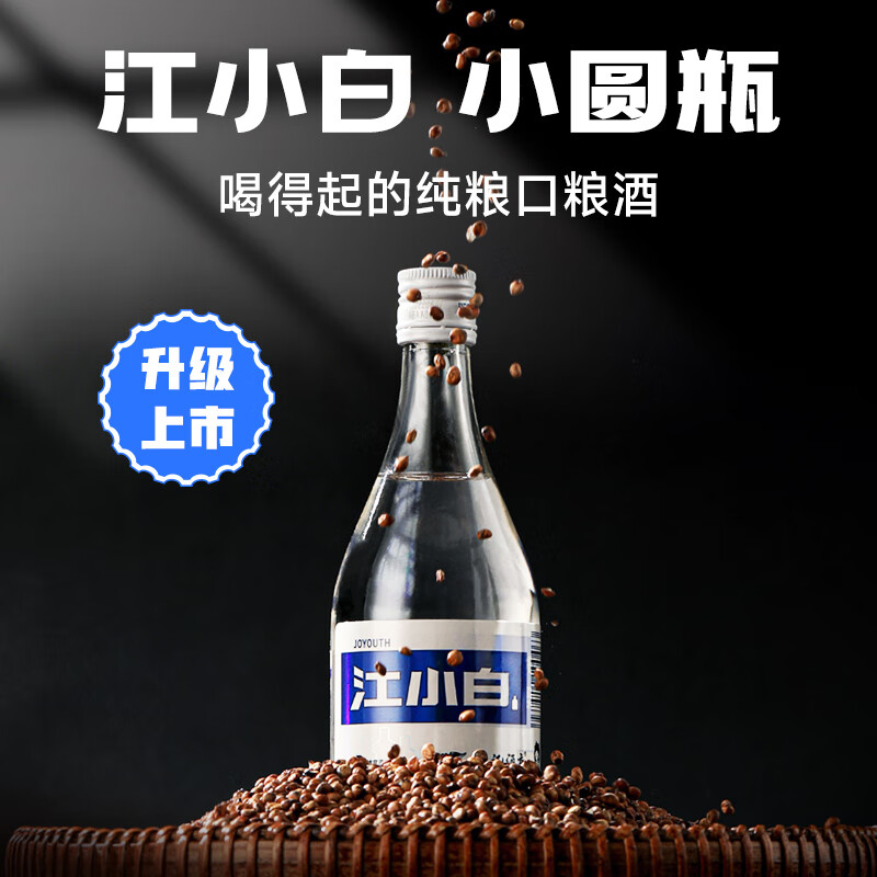 黑五200-20卷自营 珠江 12度600ml*12瓶拍3件：凑1（凑后退）付99.3元，折33.1元/箱*才2.7元/瓶，爱喝的.屯!插图1