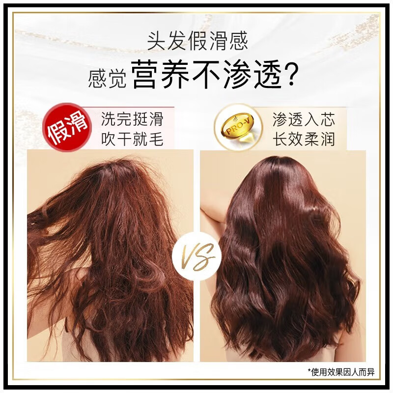 先领90-50券：潘婷 乳液修护护发素750g*2瓶元包邮，折24.9/瓶~插图