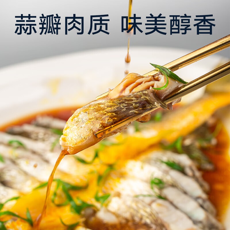 黄小渔醇香黄鱼鲞400g*4条（净重1.6kg）大黄花鱼件79.9自营包邮；折19.9/条插图2