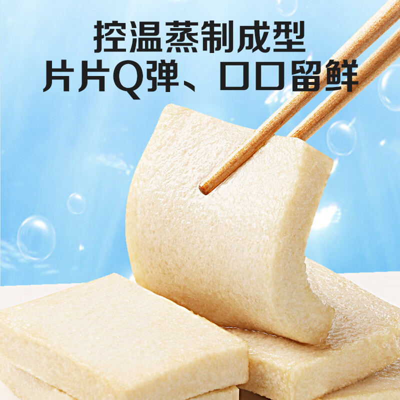 百草味鳕鱼鱼豆腐540g插图