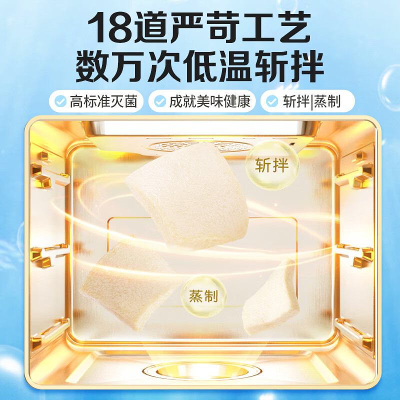 百草味鳕鱼鱼豆腐540g插图1