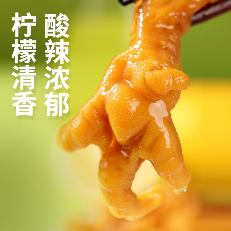 省省卡2券砸3券叠1首単-百草味 去骨鸡爪75g【0.83】百草味 牛肉条50g【0.56】插图