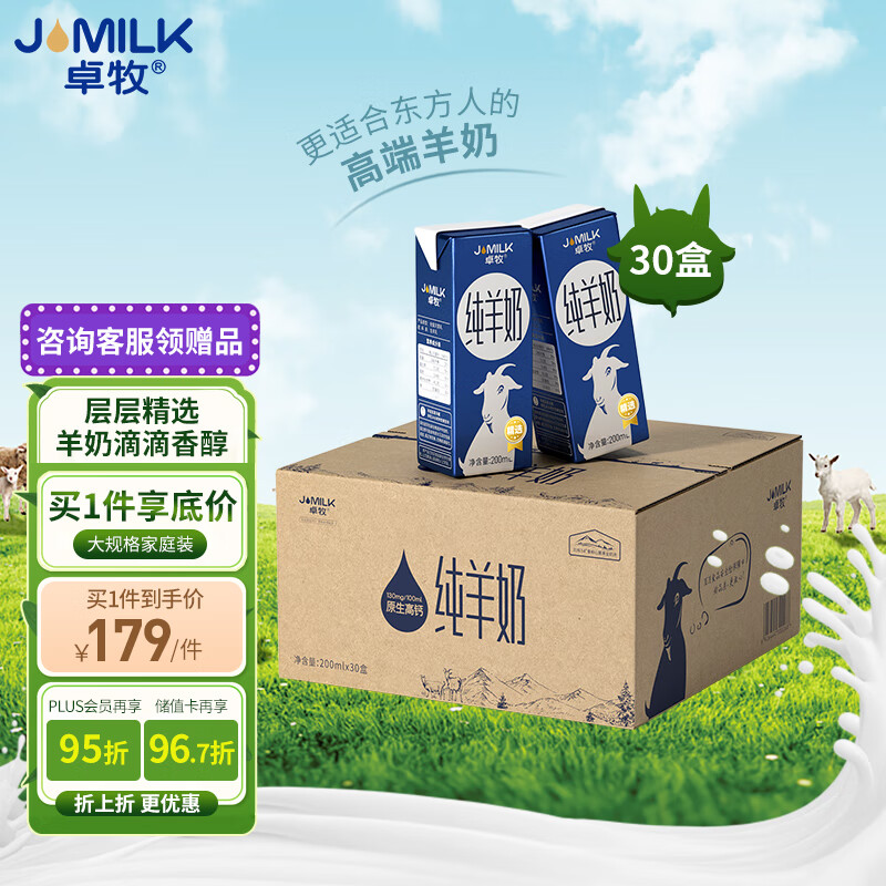 先领200-20补帖卷太力  15格分格家用收纳筐  1个装米色拍1：需跳转app拍付凑1（可退）按方案拍下，p付13.9插图