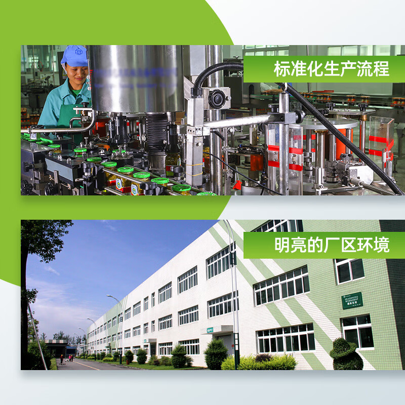 吉香居  每日小菜下饭菜礼盒 25g*56袋百亿下单，p付36.5亓，自营包邮每日来一袋  生活甄愉快   多口味组合插图1