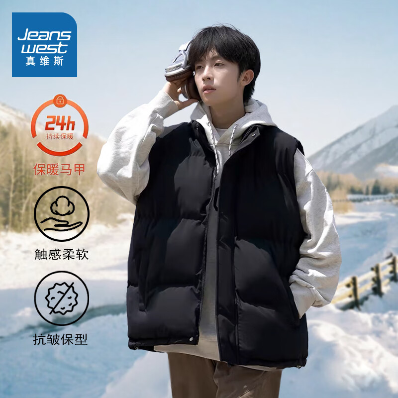 3 真维斯‼新神价方案先领补贴券拍1，立领棉服面包服拍1，棉服马甲拍3，德绒长袖打底到手158.7亓，才折31.7插图