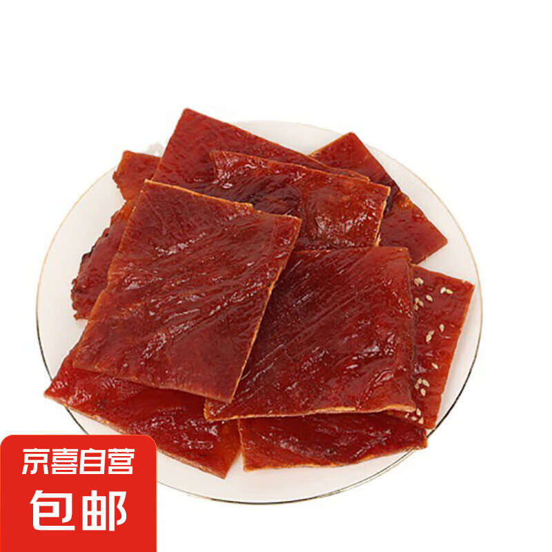 1亓！靖江 混合肉脯5包插图