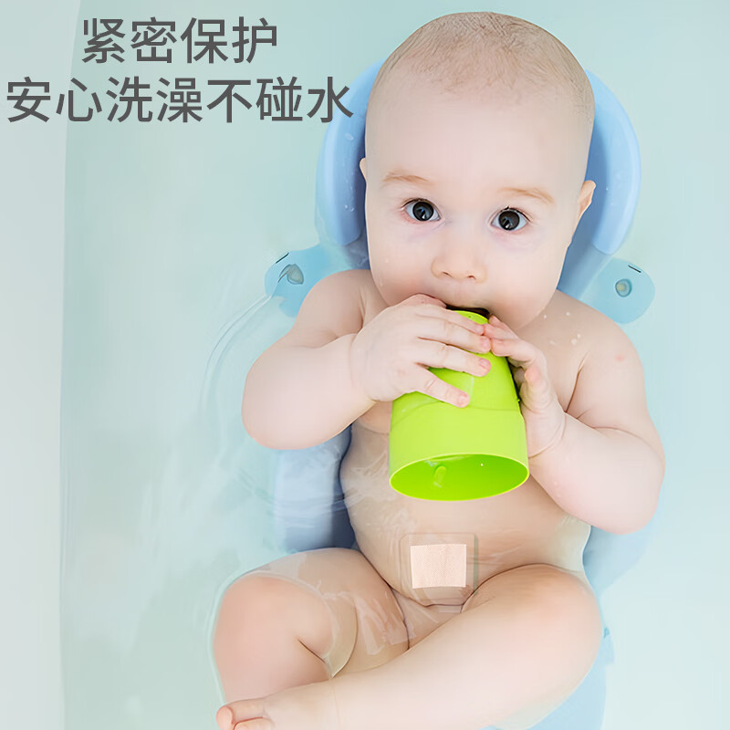 如有11-10医疗卷+砸9折券2.09亓 婴儿肚脐贴10片*2盒亓 小儿感冒贴 5贴亓 体温计婴儿童腋下插图