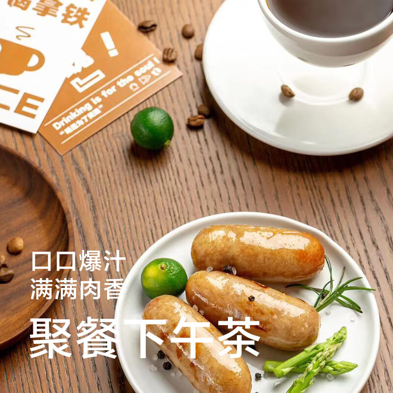 即食家鲜猪肉 烤肠 1kg 20根（500g*2包）百亿补贴29.9自营包邮插图1