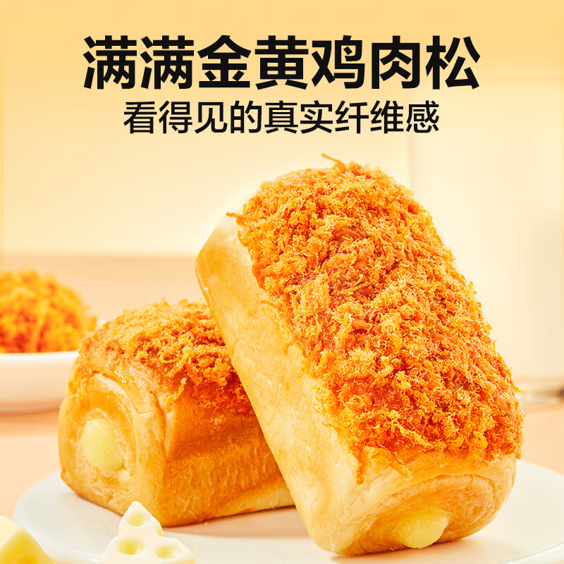 先领29-14良品铺子肉松奶酪面包500g/箱自营包邮插图
