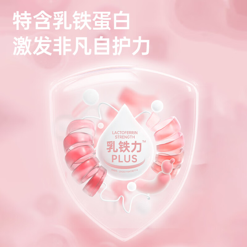 加购8.9换购2瓶500g的蓝月亮洗手液还有雀巢咖啡液/菲诺厚椰乳等好价插图1