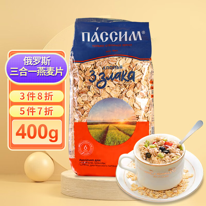 跳转京东砸6-5卷，任一窽【4.8】俄洛哆 俄罗斯原装进口燕麦片400g插图1