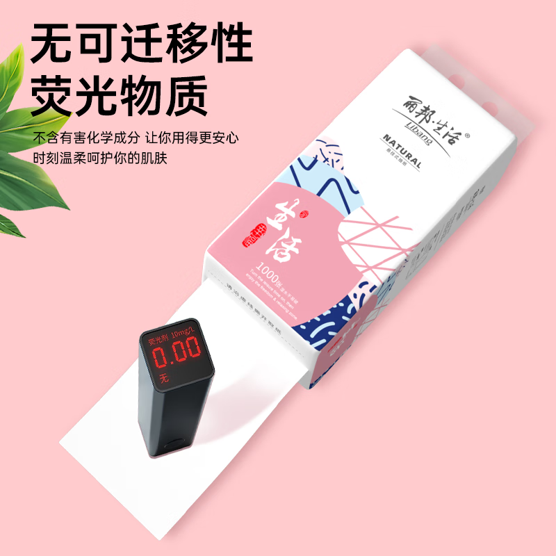 先领券丽邦 悬挂式抽纸4层10提*1000张到手24.9亓包邮，折2.4/提 赠挂钩插图